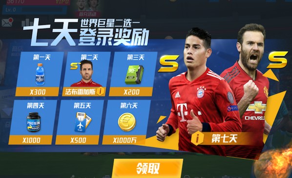 RB莱比锡vs门兴格拉德巴赫：劳姆、鲍姆加特纳首发，尼科