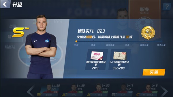 意甲主席：要找到振兴意大利足球的办法，我们已不是一流足球强国