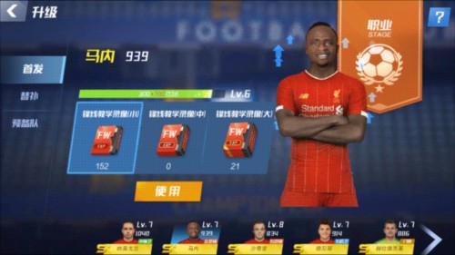 巴尔韦德：贝尔萨对足球有着深刻理解，他知道如何与球员建立联系