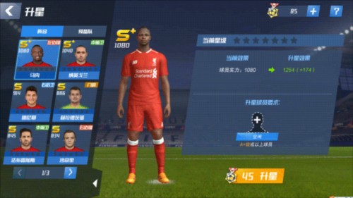 沙尔克下赛季主场球衣谍照：图案灵感来自傲赴沙尔克球场顶棚