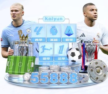 卫报世界杯48队实力排名：法西阿前三，日本第8，英格兰第12